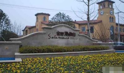 邯鄲團裝活動金地滟瀾山團裝正在進行中……